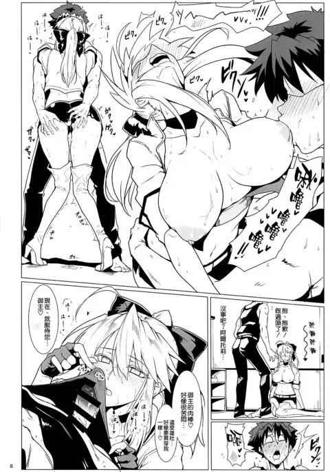 Ore no Kishiou ga Konna ni Race Queen na Wake ga Nai