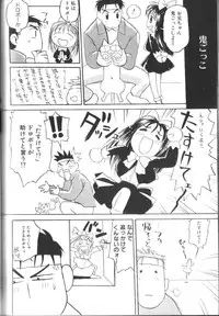 [Anthology] Alice Club Mihappyou Selection