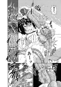 COMIC MUJIN 2010-08