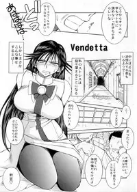 (COMIC1☆2) [CIRCLE OUTERWORLD (Chiba Shuusaku)] crimson rose (ARIA)