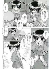 [Anthology] Angel Halo Vol.1