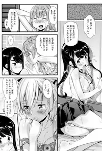 [Abe Manabu] Kaikan Rensa