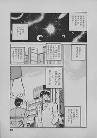 [Maakou] Kinou Mita Yume