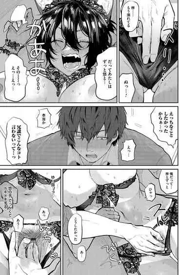 COMIC Magnum Vol. 142