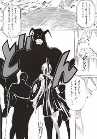 [Busou Megami (Kannaduki Kanna)] PIECE OF ARM's (ONE PIECE)