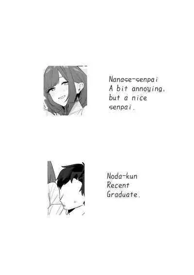 [Nameko Sir (Nako Sir)] Chotto Daruikedo Yasashikute Mendoumi ga Yokute Ironna Keiken Sasete Kureru Senpai no Hanashi | My Pain-In-The-Ass Yet Nice And Caring Senior Collegue [English] [spaceMoose] [Digital]
