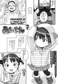 COMIC LO 2016-05 [Digital]