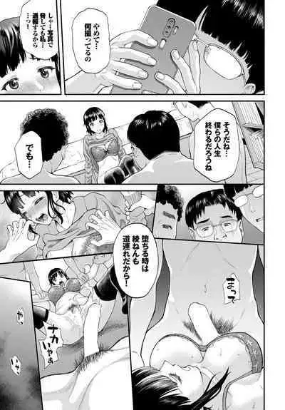 COMIC BAVEL 2023-03 [Digital]