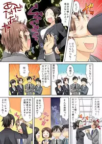BANANAMATE Vol. 15