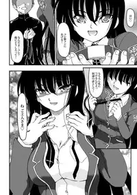 COMIC XO Zetsu! Vol. 18