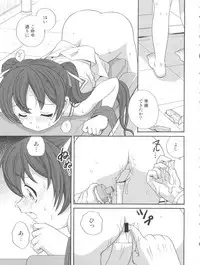 (C89) [Shishamo House (Araki Akira)] LibecciOshiri Kyousei Kaishuu (Kantai Collection -KanColle-)