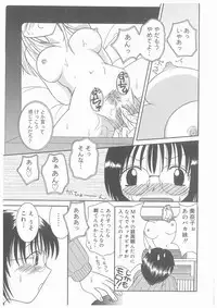 [Yoshinari Ayaka] Suiyousei Shoujo