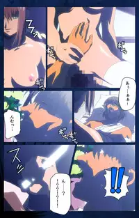 [Mink] [Full Color Seijin Han] Yakin Byoutou Karte.10 Complete Ban (Night Shift Nurses) [Digital]