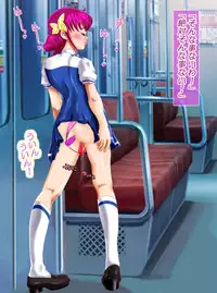 [Arion Canvas] JK Senshi-sama ni Haiboku! Okinuke BAD Morning2 (Smile Precure!)