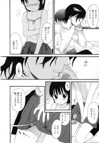 COMIC RIN 2007-04 Vol. 28