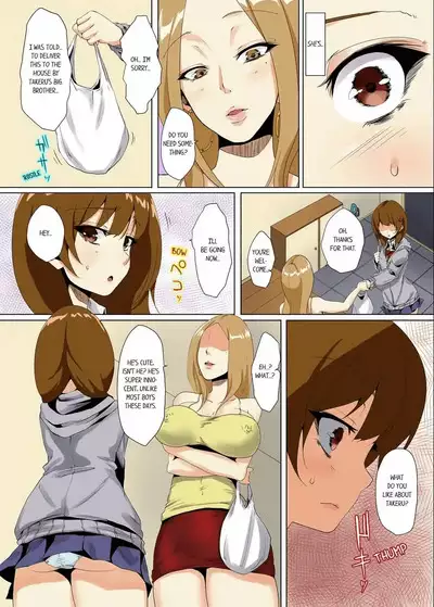 [Kanitomato] "Itchadame…Nanoni…" Kareshi no Ani no Iyarashii Yubi Tsukai 1-6 | “Even Though I Shouldn’t Cum...” Lewd Fingerings of My Boyfriend’s Big Brother 1-6 (Complete) [English]