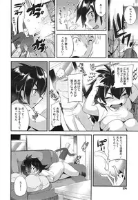 COMIC Megastore Alpha 2015-01