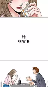 中文韩漫 他的女人 Ch.0-12 [Chinese]