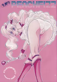 (C76) [MOON RULER (Tsukino Jyogi)] Nama-Shibori PEACH FIZZ (Fresh Precure!) [English] =Wrathkal+Link1438=