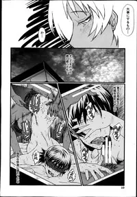 BUSTER COMIC 2013-07