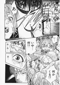 [Kanata] Fantastic All Stars