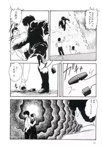 [Kazusa Shima] Magical Package