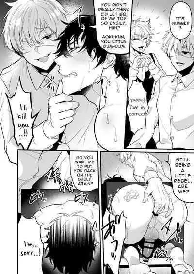 Kabeshiri Jigi | Glory Hole Games