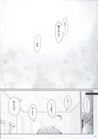 FUROHILE Jitaku no Furo ni Hairu to Saki ni Shiranai Hadaka no Onna ga Haitteru