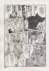Comic LO 2004-11 Vol. 10