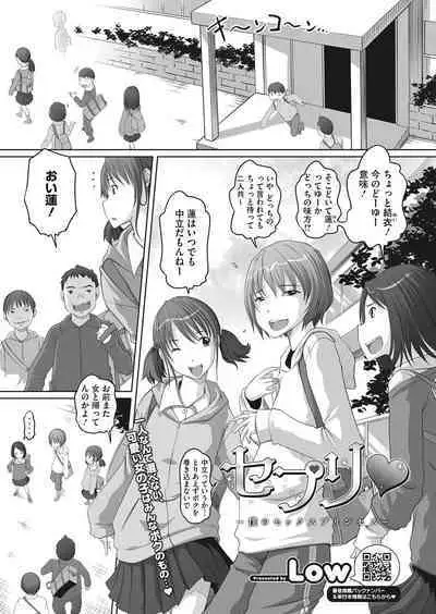 COMIC HOTMILK 2022-11