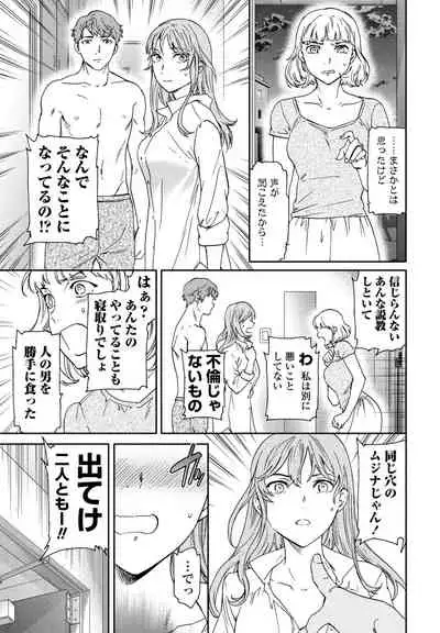 COMIC Penguin Club 2022-07 [Digital]