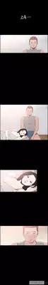 [Mr. Byeong-Su] Cohabitation Ch.1-15 (English) (Ongoing)