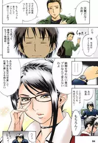 [Madam Project (Tatsunami Youtoku)] Aaan Mucchiri Kyonyuu Onee-san [Digital]