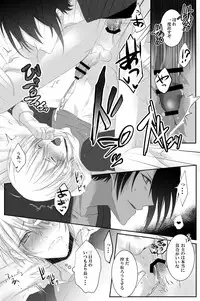 [tinsel (Tin)] Mangetsu Jijou (Touken Ranbu)