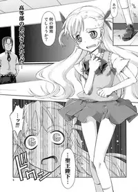 (C76) [Happy Man (Suzuki Kyoutarou)] UNHAPPY GIRL b／14 (Mahou Shoujo Lyrical Nanoha [Magical Girl Lyrical Nanoha])