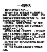 Toxic monster illustration