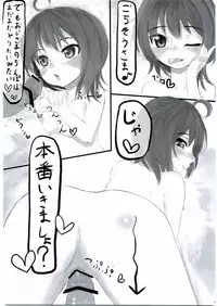 [nukidokoro. (Roteri)] KKMK (Touhou Project)