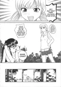 (C68) [Behind Moon (Q)] Dulce Report 6 [English] [SaHa] (Decensored)