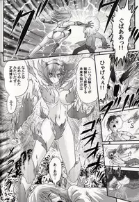 [Kamitou Masaki] Psycho Saviors - Chounouryoku Tokusoutai