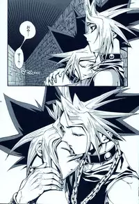 (C81) [Quartzshow (Hari)] Aurora 2 (Yu-Gi-Oh!)