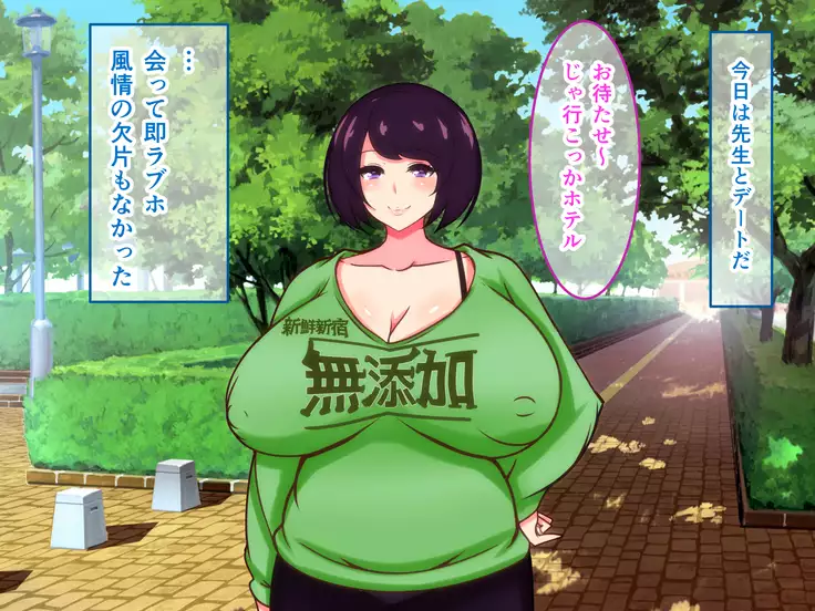 Sekkyou Zuki na Kinjo no Hitozuma-tachi o SeFri ni Shite Yatta Ken