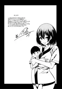 [Ootori Mahiro] Boku no Super Harem Sentou ~Otome no Naka ni Otoko wa Boku dake~ - My super harlem public bath, I am the only man in the public bath full of pussy cats. [Digital]