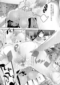 COMIC Shigekiteki SQUIRT!! Vol. 05 [Digital]