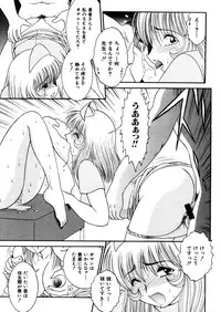 COMIC MUJIN 2005-12
