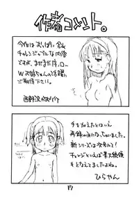 [Okosama Lunch] N.H 4U