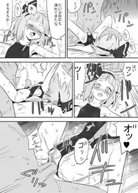 [Pride ZERO (Kachuusha)] Shokushu Mizugi Youmu (Touhou Project)