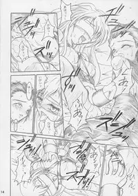 [TERRA DRIVE (Teira)] SOLID STATE 4 (Martian Successor Nadesico)