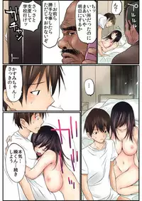 BANANAMATE Vol. 15