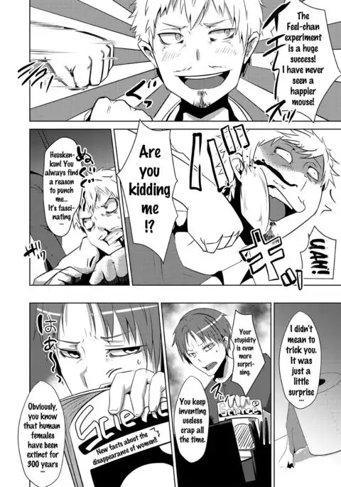 TSF de Jinsei Kawatta {doujins.com}