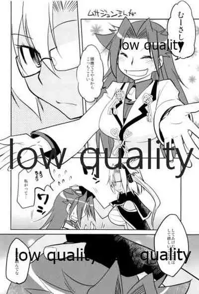 (C91) [Alikui V Line (Various)] Tamani wa Futari de Shippori Nomu kai 2 (Kantai Collection -KanColle-)